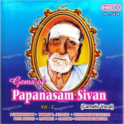 Gems Of Papanasam Sivan Vol-2 - Papanasam Sivan cover album