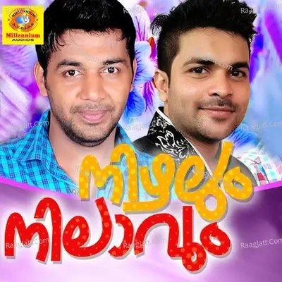 Nizhalum Nilavum - Arshad cover album