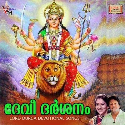 Devi Dharsanam -  cover album