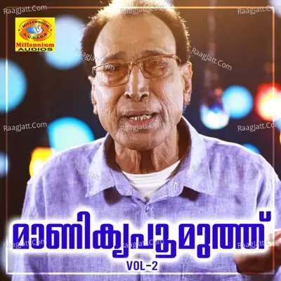 Manikyapoomuth, Vol. 2 - Eranholi Moosa cover album