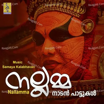 Nallamma - Samaya Kalabhavan cover album