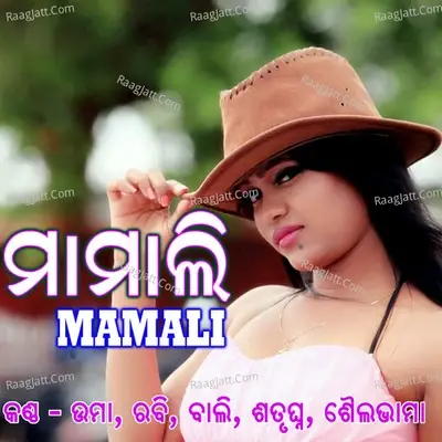 Mamali - Uma cover album