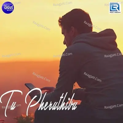 Tu Pheruthibu - Sabisesh cover album