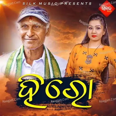 Hero - Rahul Kumar cover album