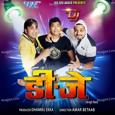 DJ - Rajnish Mishra cover album