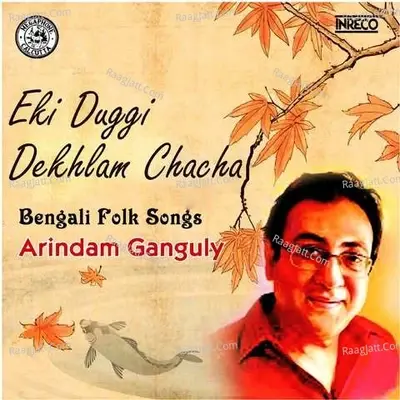 Eki Duggi Dekhlam Chacha - Bengali Folk Songs - Arindam Ganguly cover album