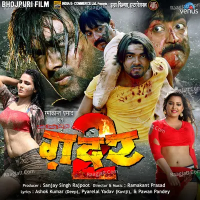 Gadar 2 - Khushboo Jain cover album