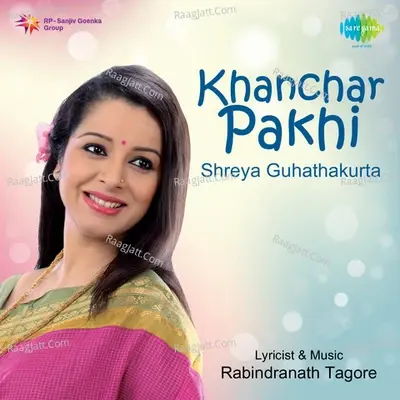 Khanchar Pakhi Shreya Guhathakurta - Shreya Guhathakurta cover album