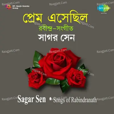 Prem Esechhilo - Sagar Sen cover album