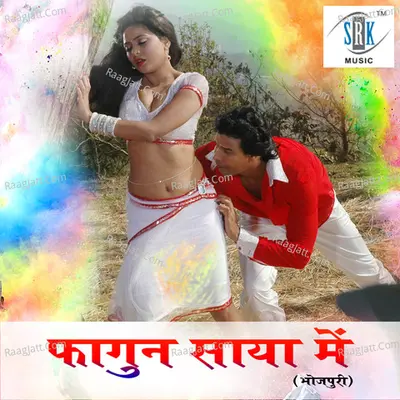 Phagun Saya Mein - Manmohan Singh cover album