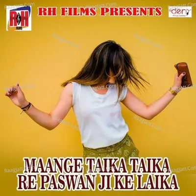 Maange Taika Taika Re Paswan Ji Ke Laika -  cover album