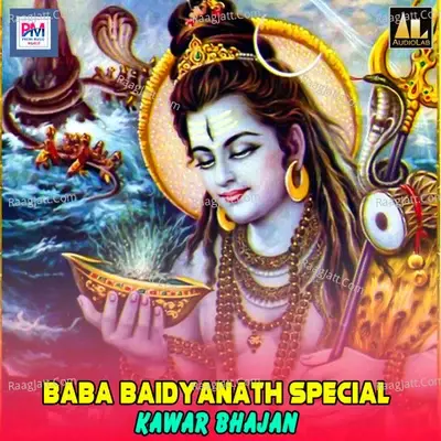 Baba Baidyanath Special Kawar Bhajan - Maujelal Madhoshi Yadav cover album