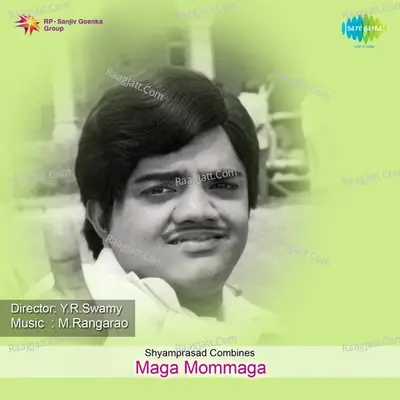 Maga Mommaga - Maheshwar cover album