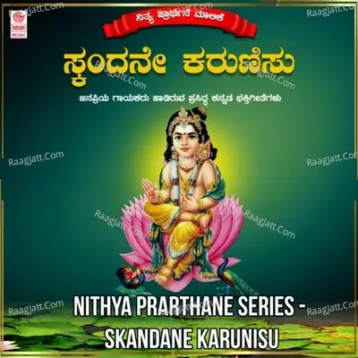 Nithya Prarthane Series - Skandane Karunisu -  cover album