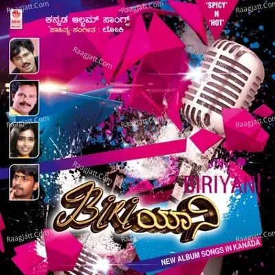 Biriyani - Rajesh Krishnan cover album