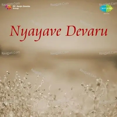 Nyayave Devaru - Rajan Nagendra cover album