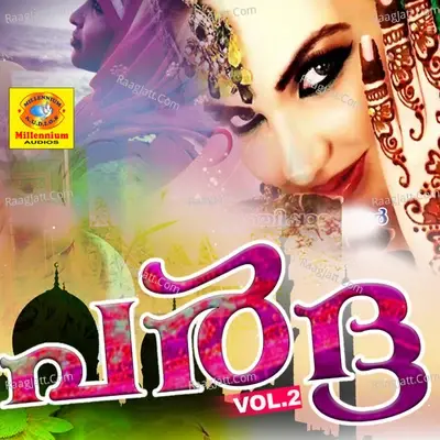 Pardha, Vol. 2 - Sibella cover album