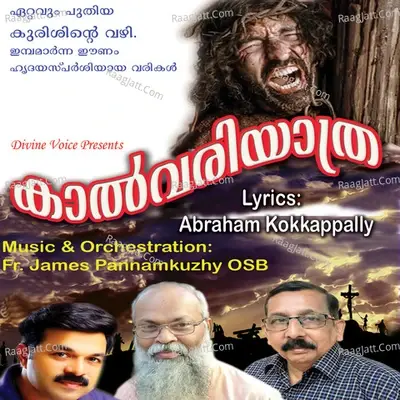 Kalvary Yathra - Wilson cover album