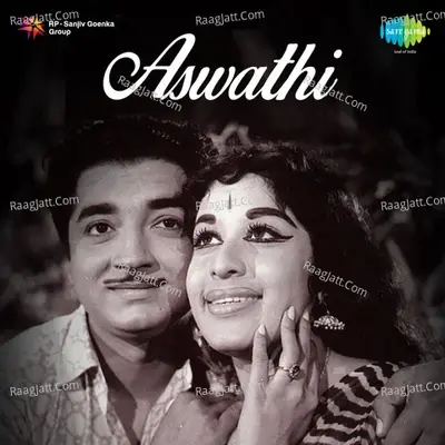 Aswathi - S. Janaki cover album