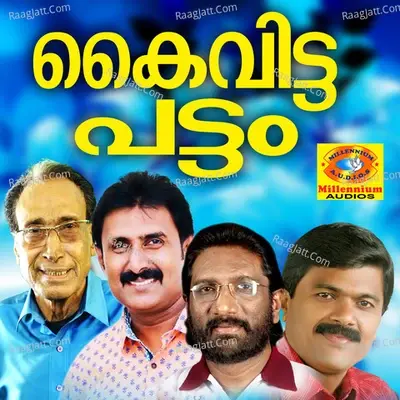 Kaivittapattam - Baburaj cover album