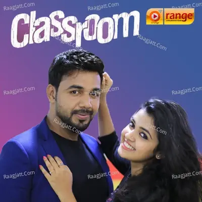 Class Room - Nissam Kollam cover album