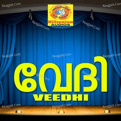 Veedhi - Siddharth Vijayan cover album