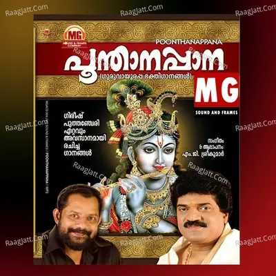 Poonthanappana - M G Sreekumar cover album