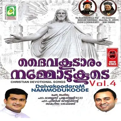 Daiva Koodaram Nammodu Koode Vol 4 - Jo cover album