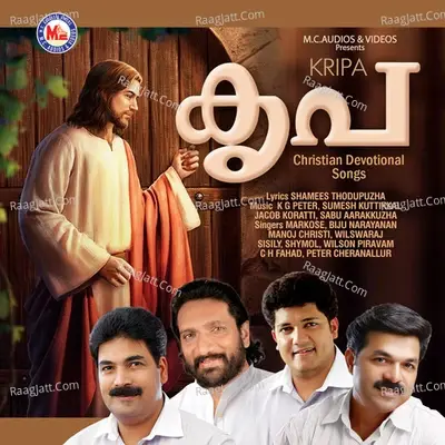 Kripa - Peter Cheranalloor cover album