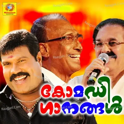 Comedy Ganangal - Bappu Velliparamba cover album