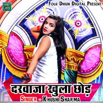 Darwaza Khula Chod - Khushi Sharma cover album