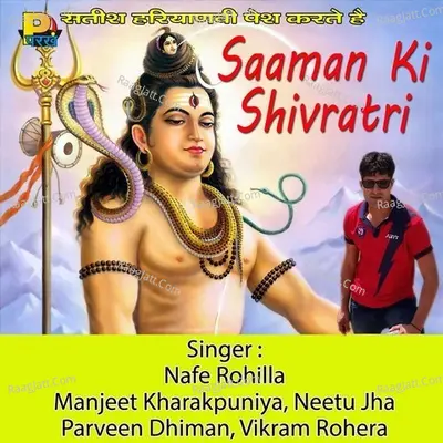 Saaman Ki Shivratri - Nafe Rohilla cover album