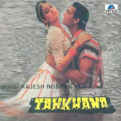 Tahkhana - Amit Kumar cover album