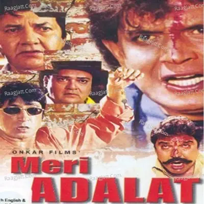 Meri Adalat - Babul Bose cover album