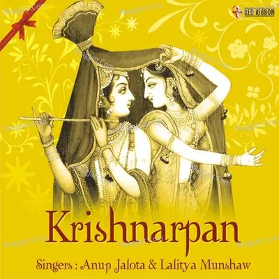 Krishnarpan - Anup Jalota cover album