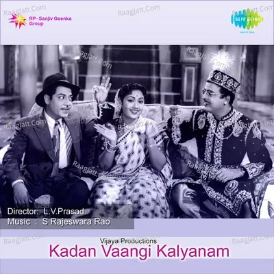 Kadan Vaangi Kalyanam - Sirgazhi S. Govindarajan cover album