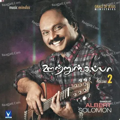 Ootrungappa, Vol. 02 - Phebe Samuel cover album