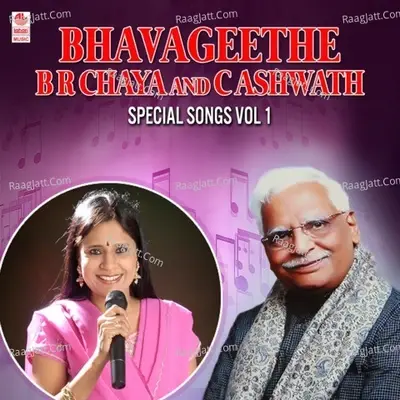 Bhavageethe- B R Chaya And C Ashwath Special Songs Vol-1 - B.R.Chaya cover album