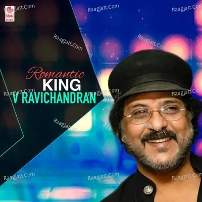 Romantic King V Ravichandran -  cover album