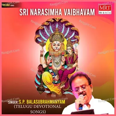 Sri Narasimha Vaibhavam - S. P. Balasubrahmanyam cover album