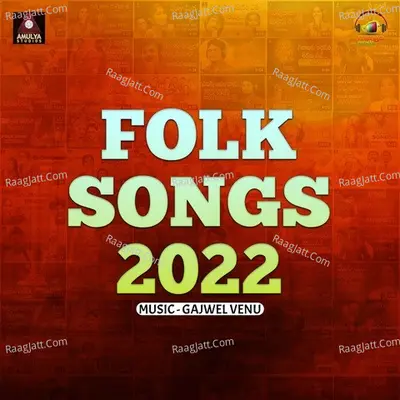 Folk Songs 2022 - Rojaramani cover album