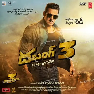 Dabangg 3 - Sajid-Wajid cover album