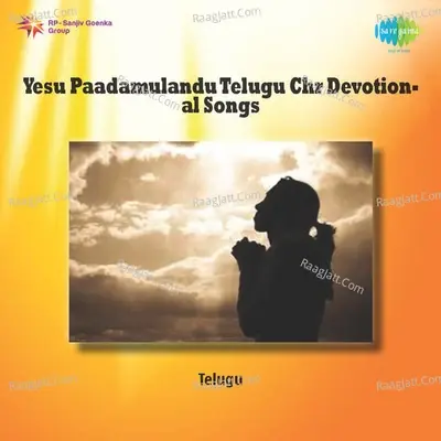 Yesu Paadamulandu (telugu Christian Devotional Songs) - G Anand cover album