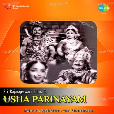 Usha Parinayam - Dr Saluri Rajeswara Rao cover album