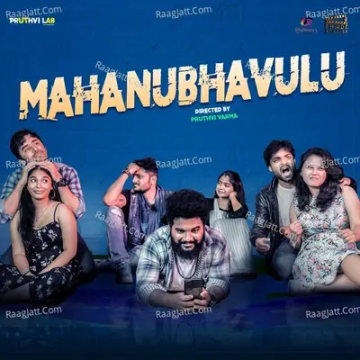 Mahanubhavulu (Original Motion Picture Soundtrack) - Vinod Sharma cover album