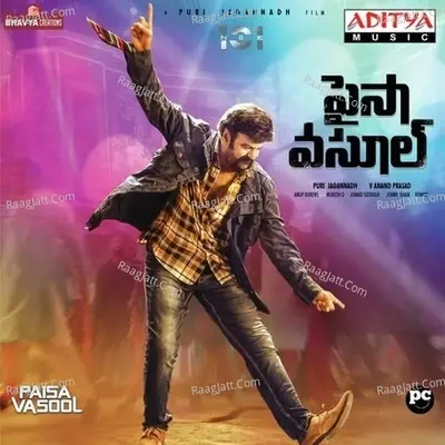 Paisa Vasool - Anup Rubens cover album