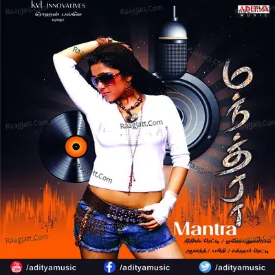 Mantra-Tamil - Madhumitha cover album