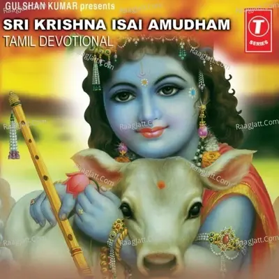 Sri Krishna Isai Amudham - Raj Kumar Bharathi cover album