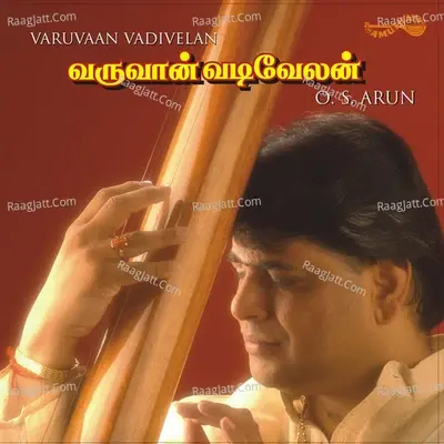 Varuvaan Vadivelan - O S  Arun - O S Arun cover album