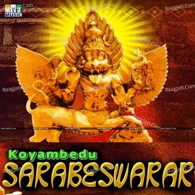 Koyambedu Sarabesvarar - Srinivasan cover album